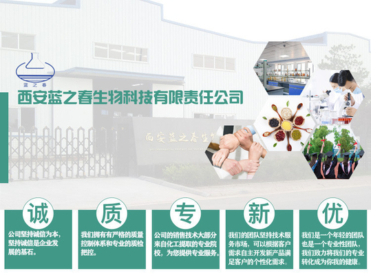 Roselle Extract Hyaluronic Acid Sodium Hyaluronate Hibiscus Flower Powder