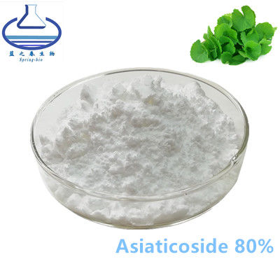 99% Plant Extracts Ectoin In Skincare For Anti Aging CAS 96702-03-3